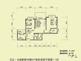 大足天正北城新都_2室2厅2卫 建面89平米