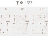 龙信臻园_4室2厅5卫 建面347平米