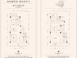 五矿吉云台_3室2厅4卫 建面169平米