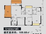 誉诚花园_4室2厅2卫 建面109平米