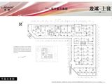 龙湖上城_7#二层平面示意图 建面21平米