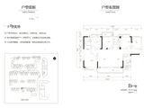 湘域国际广场_5室2厅2卫 建面149平米