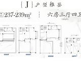 鸿升春江明月_6室3厅4卫 建面237平米