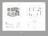 天府领地城_4室2厅2卫 建面121平米