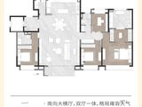 玖珑庭_4室2厅3卫 建面218平米