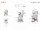 万科翡翠山语一墅_4室2厅3卫 建面188平米