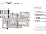 建发璞云_4室2厅3卫 建面175平米