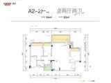 万科璞园三期（璞玉、璞璋）_3室2厅2卫 建面94平米