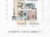 保利海上大都汇_3室2厅2卫 建面129平米