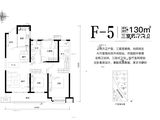 长建翠景台_3室2厅2卫 建面130平米