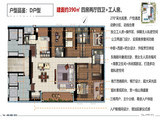 招商蛇口太子湾_4室2厅4卫 建面390平米